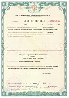 Лицензия ФСБ России на криптографию