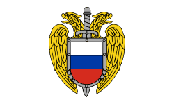 Федеральная служба охраны России