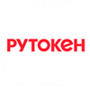Рутокен