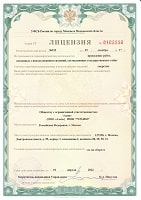 Лицензии ФСБ