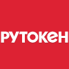Рутокен